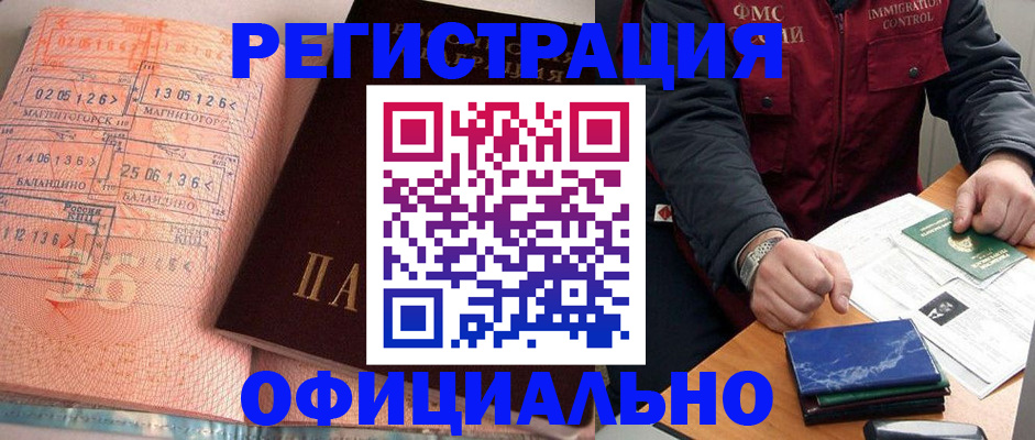 регистрация для школы в Калининграде