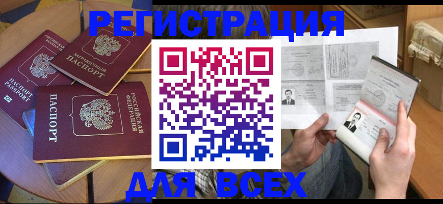 найти адрес прописки в Калининграде